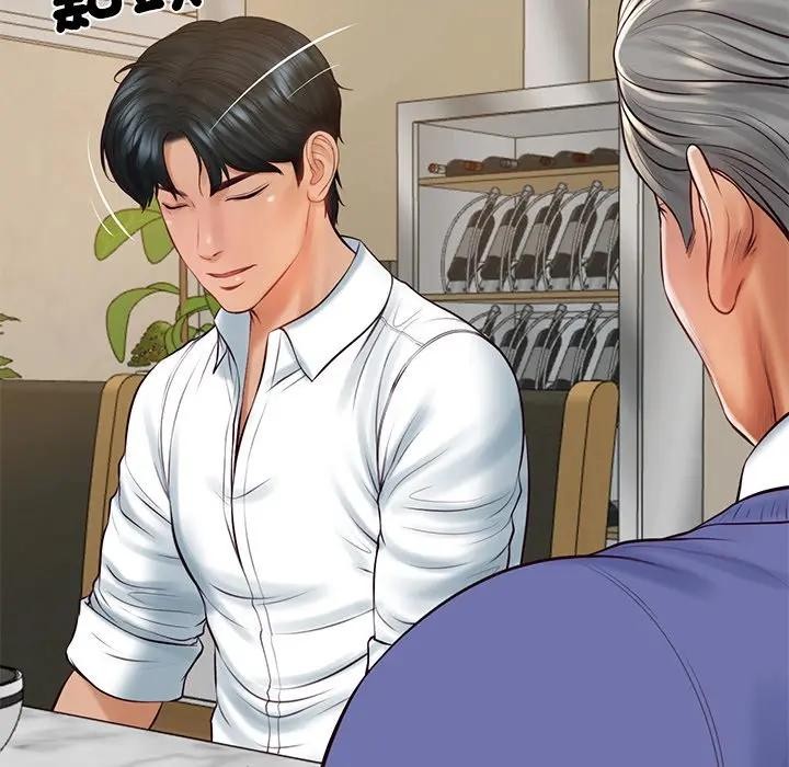 财阀家的女婿第68話 第60頁