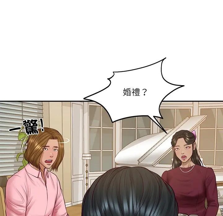 财阀家的女婿第68話 第67頁