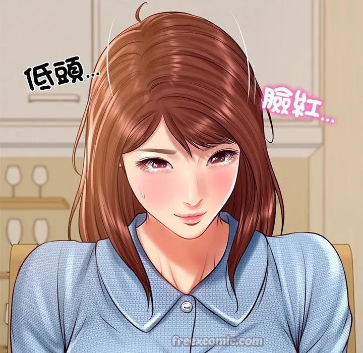 财阀家的女婿第68話 第70頁