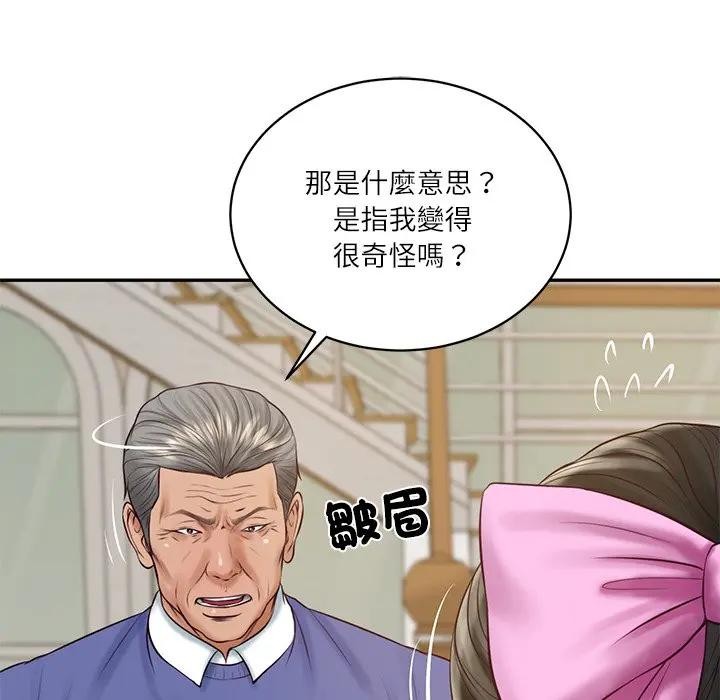 财阀家的女婿第68話 第80頁