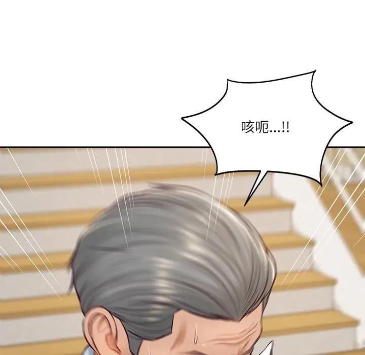 财阀家的女婿第68話 第83頁