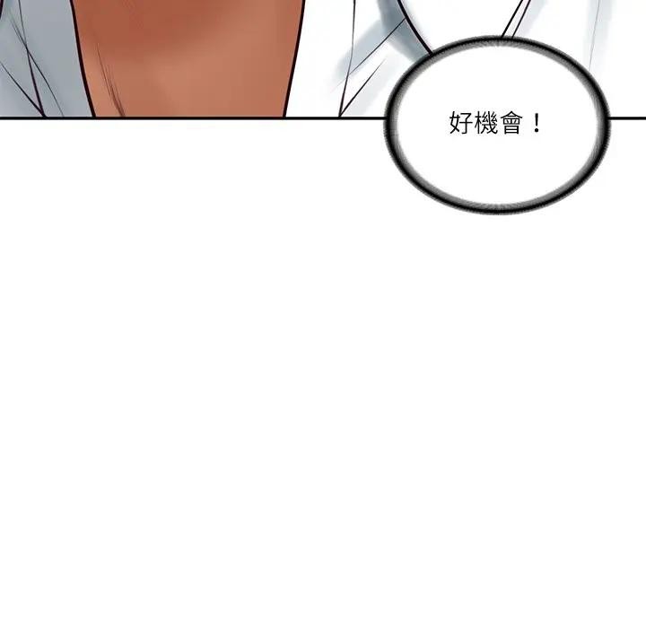 财阀家的女婿第68話 第96頁