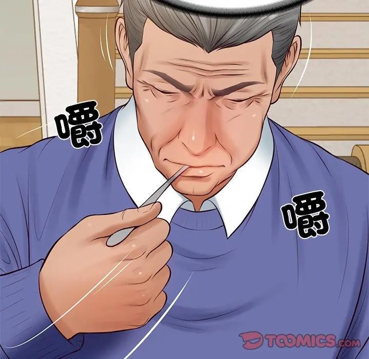 财阀家的女婿第68話 第93頁