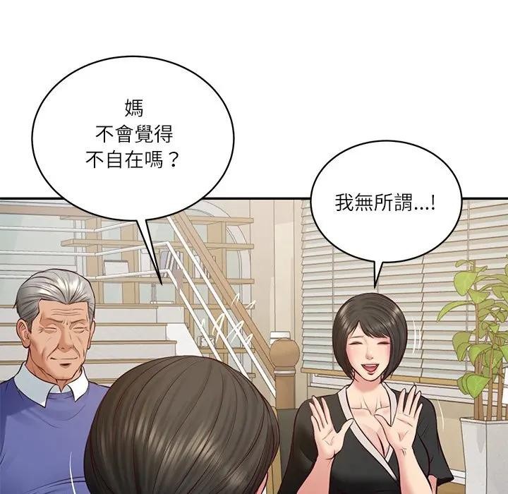 财阀家的女婿第68話 第107頁