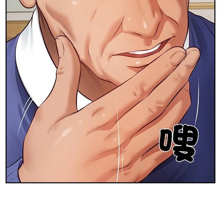 财阀家的女婿第68話 第118頁