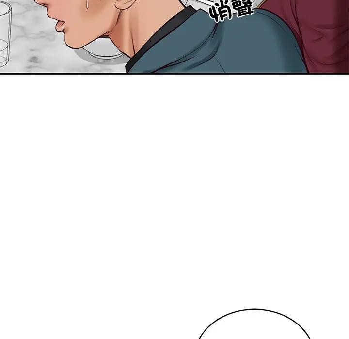 财阀家的女婿第68話 第142頁