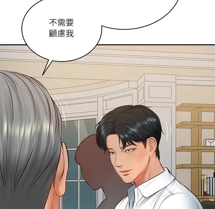 财阀家的女婿第68話 第148頁