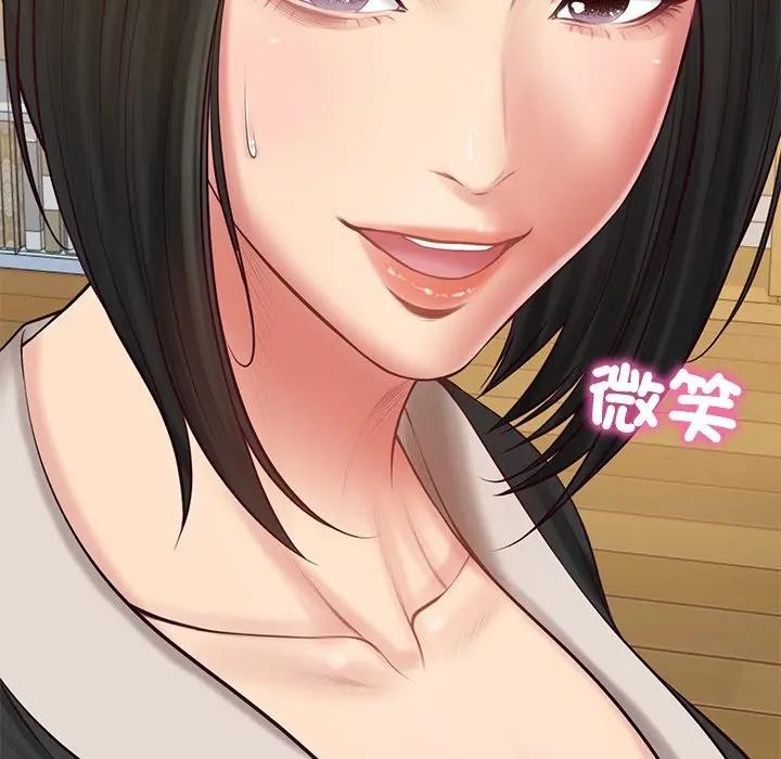 财阀家的女婿第68話 第146頁