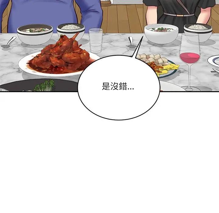 财阀家的女婿第68話 第144頁