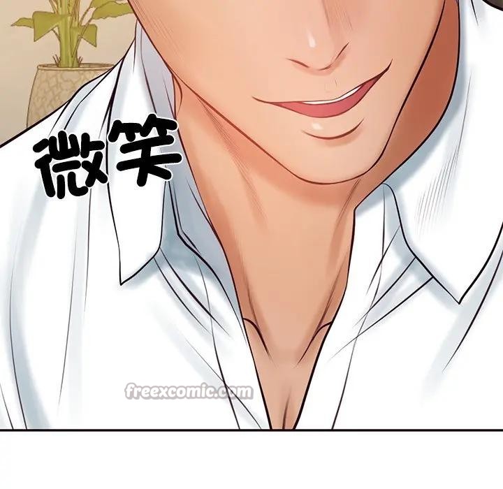 财阀家的女婿第68話 第154頁