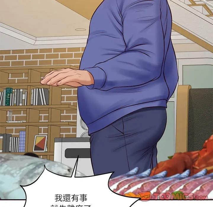 财阀家的女婿第68話 第156頁