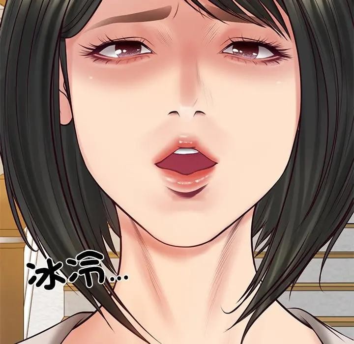 财阀家的女婿第68話 第164頁