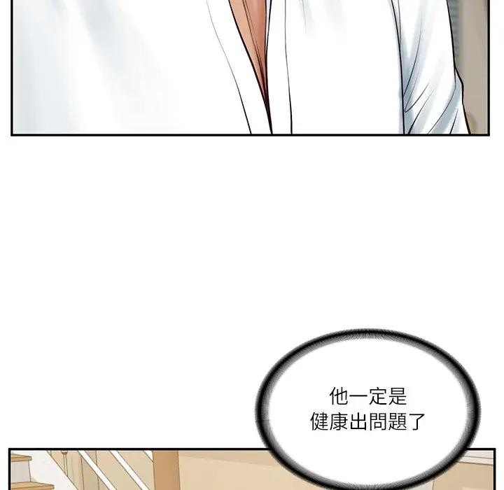 财阀家的女婿第68話 第169頁