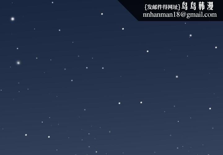 发小碰不得第107話