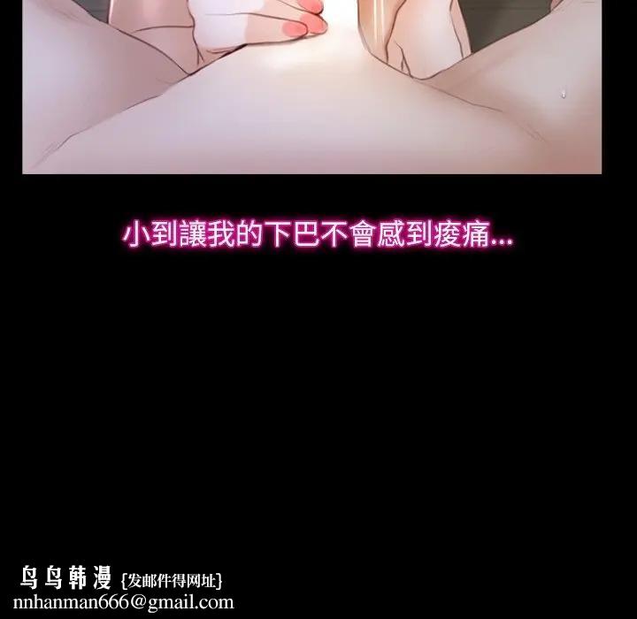 寻找初恋第59話