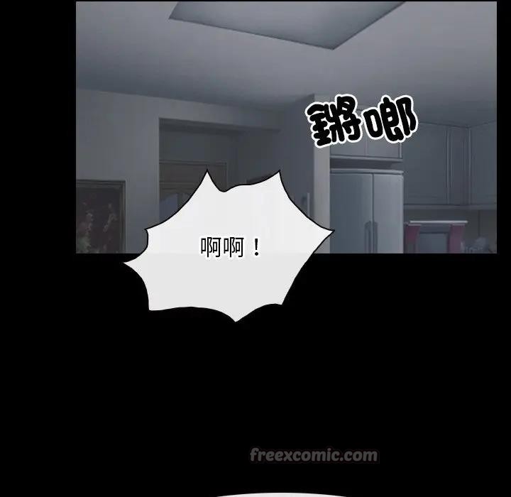 寻找初恋第59話