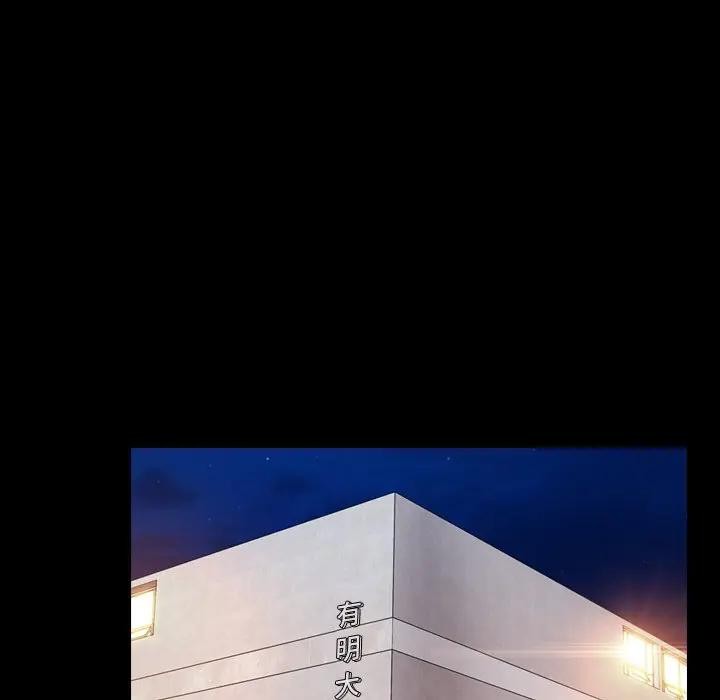 寻找初恋第60話