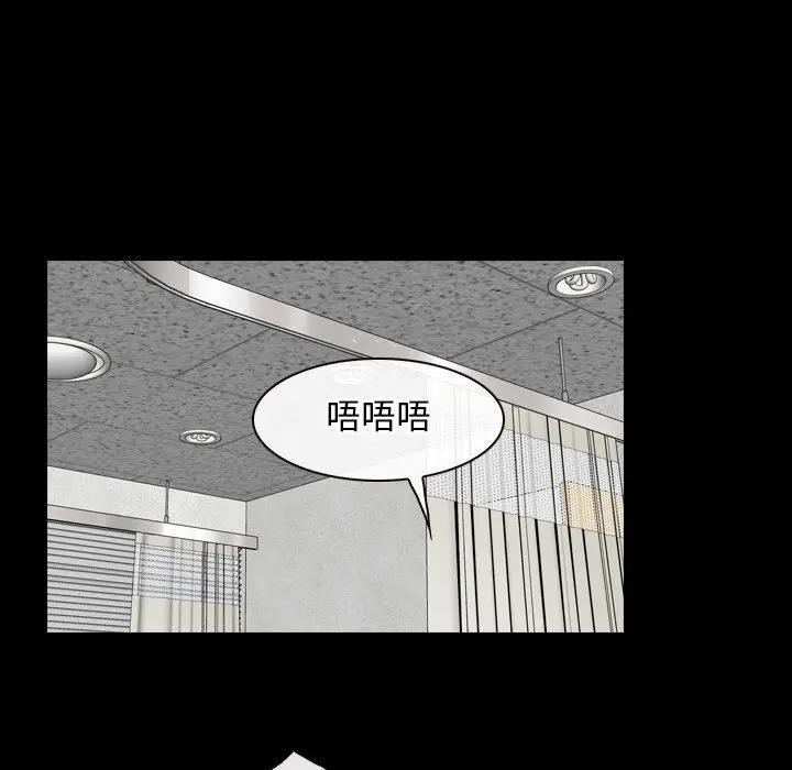 寻找初恋第60話