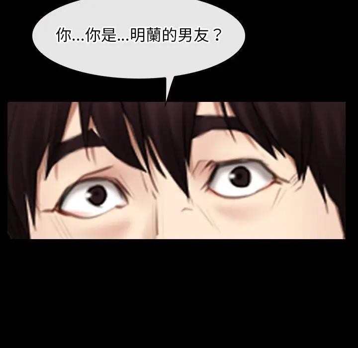 寻找初恋第60話