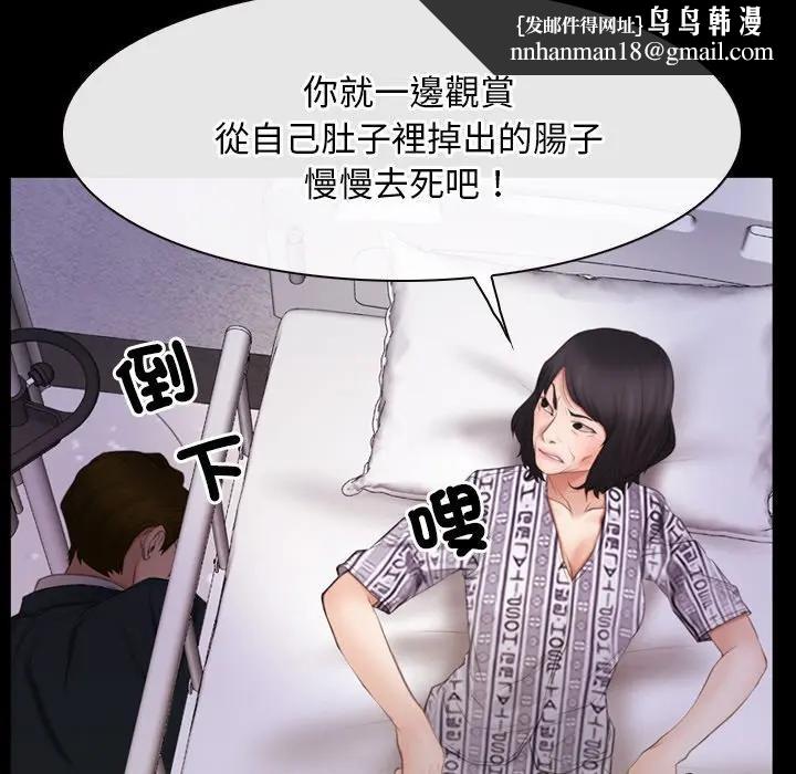 寻找初恋第60話