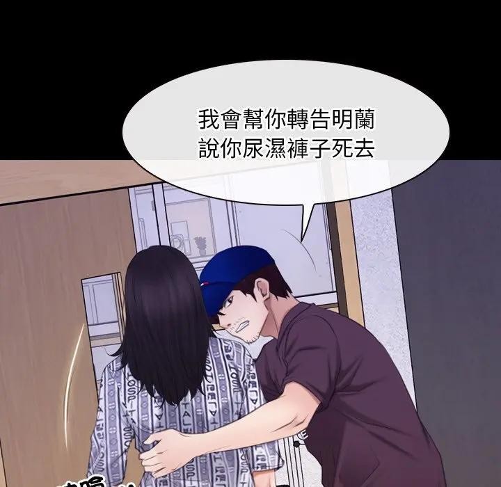 寻找初恋第60話