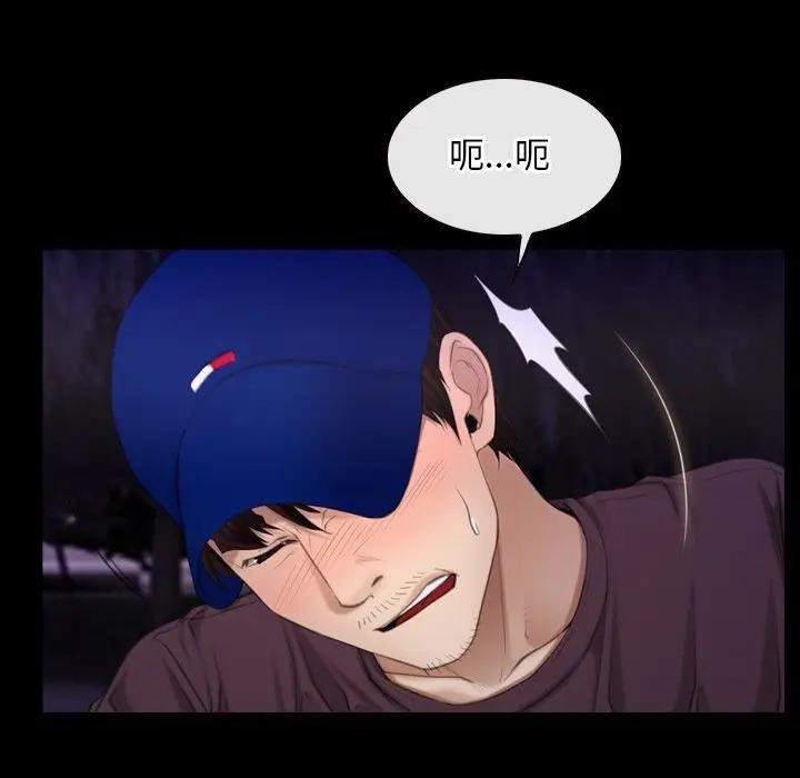 寻找初恋第60話