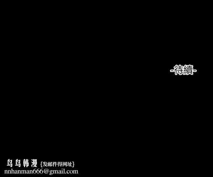 寻找初恋第60話