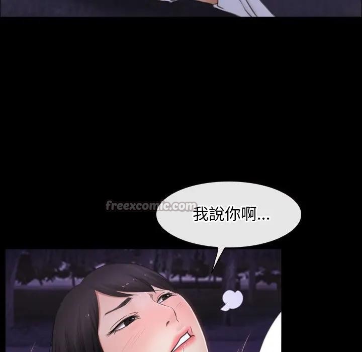 寻找初恋第60話