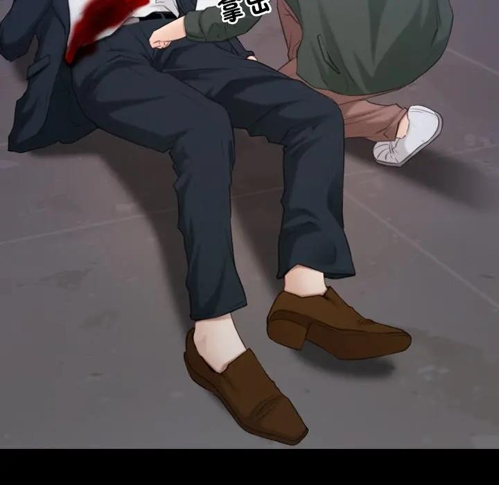 寻找初恋第61話