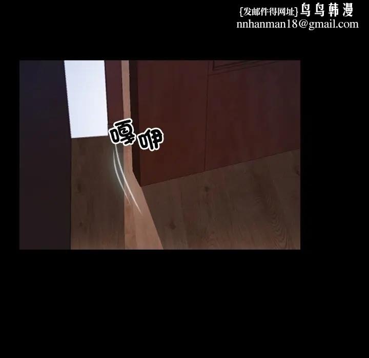 寻找初恋第61話