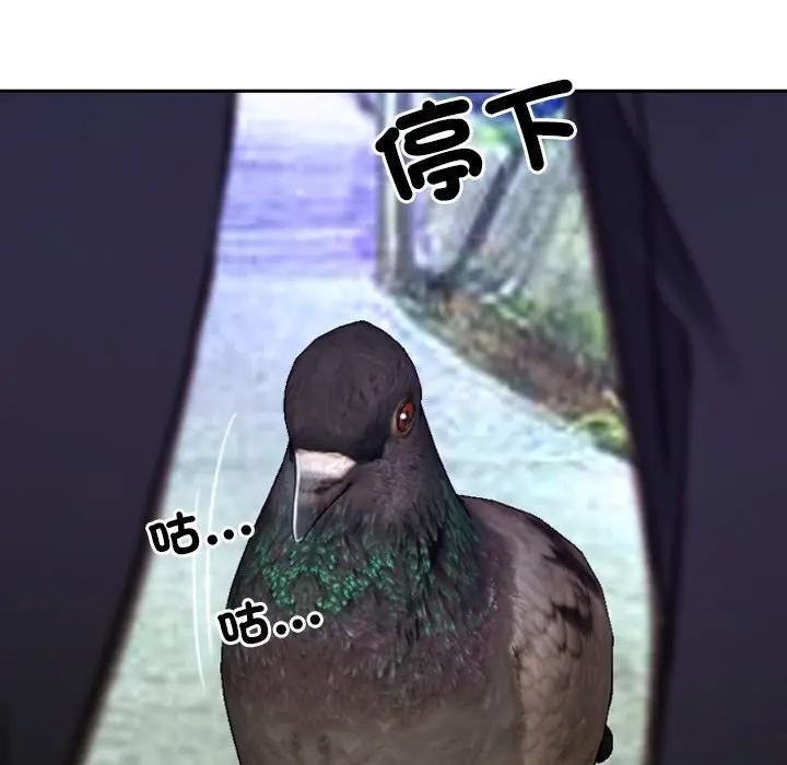 寻找初恋第62話