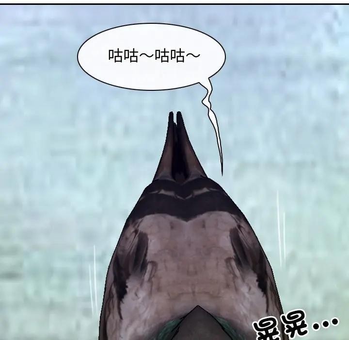 寻找初恋第62話