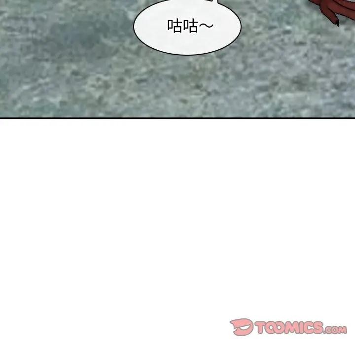 寻找初恋第62話