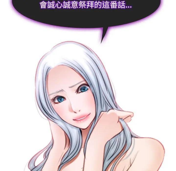 寻找初恋第62話