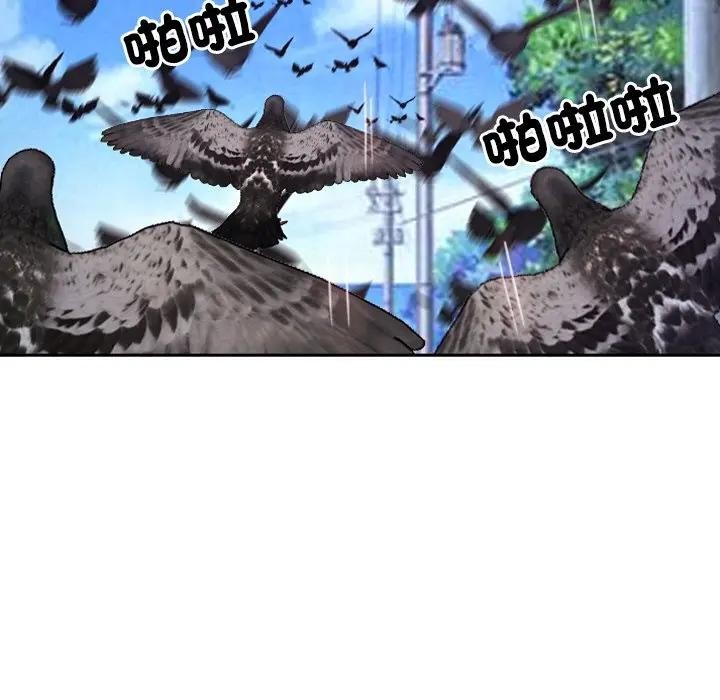 寻找初恋第62話