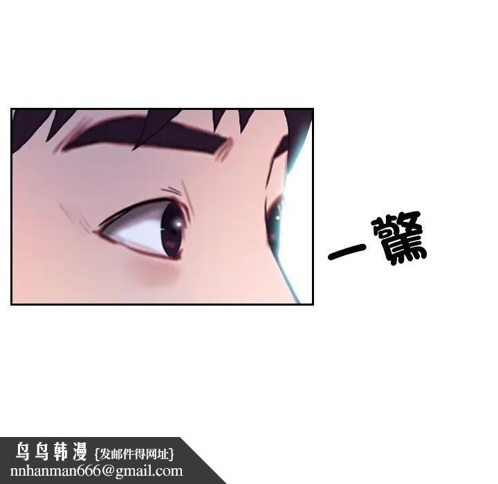 寻找初恋第62話