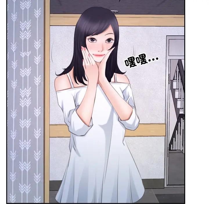 寻找初恋第62話