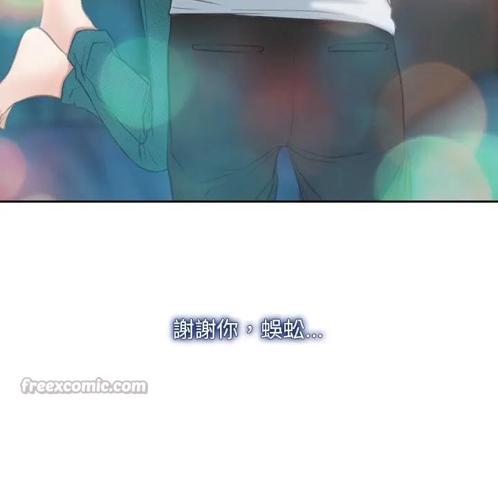 寻找初恋第62話