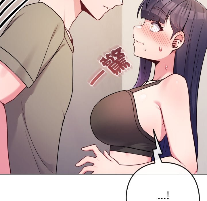 戀上年上的她第47話 第30頁