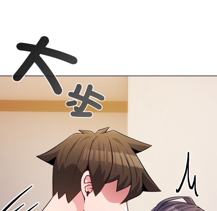 戀上年上的她第47話 第29頁