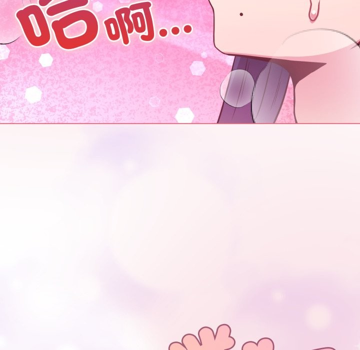 戀上年上的她第47話 第78頁