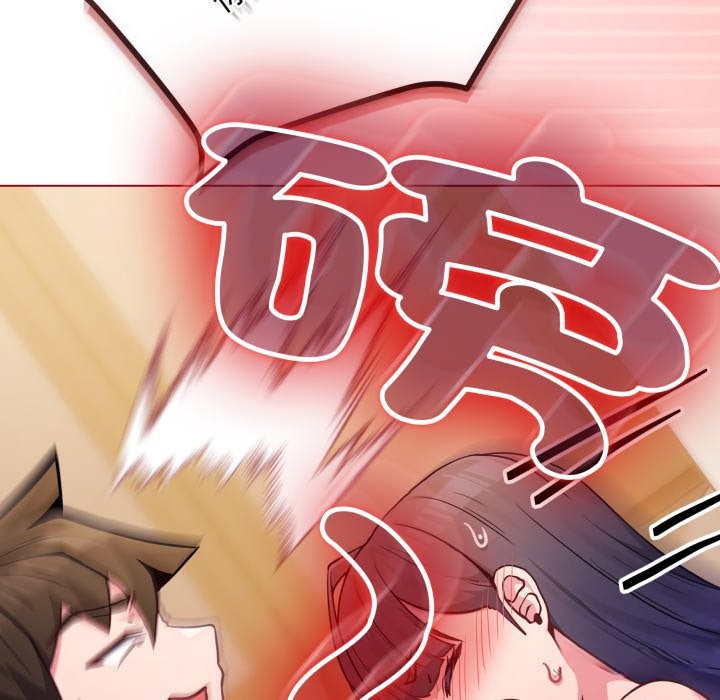 戀上年上的她第47話 第87頁