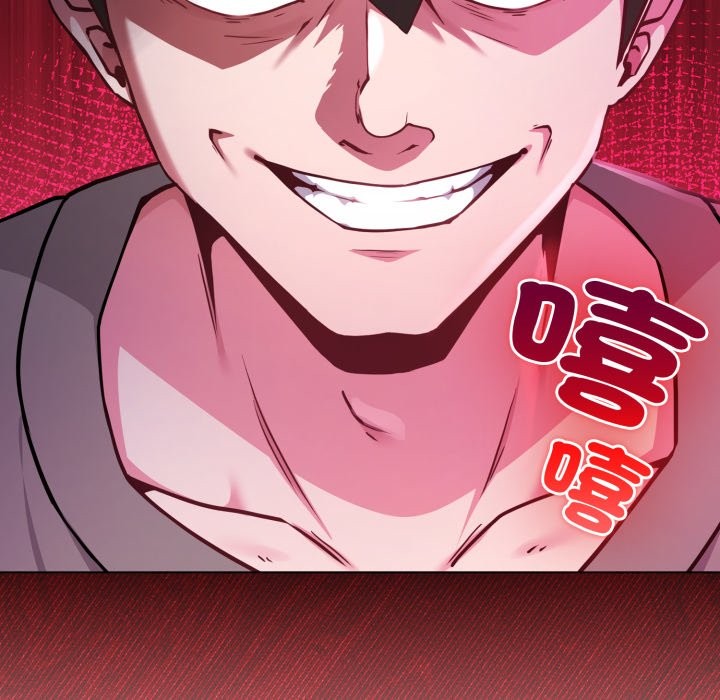 戀上年上的她第47話 第176頁