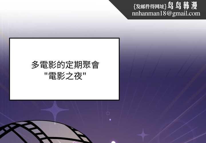 野兽的王国第12話