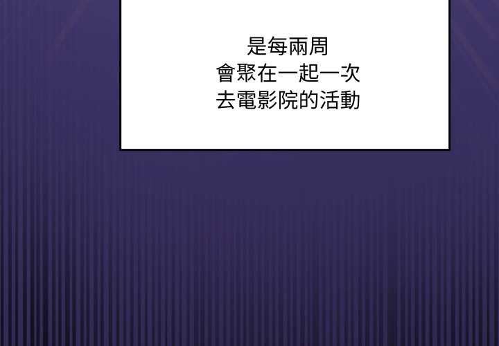 野兽的王国第12話