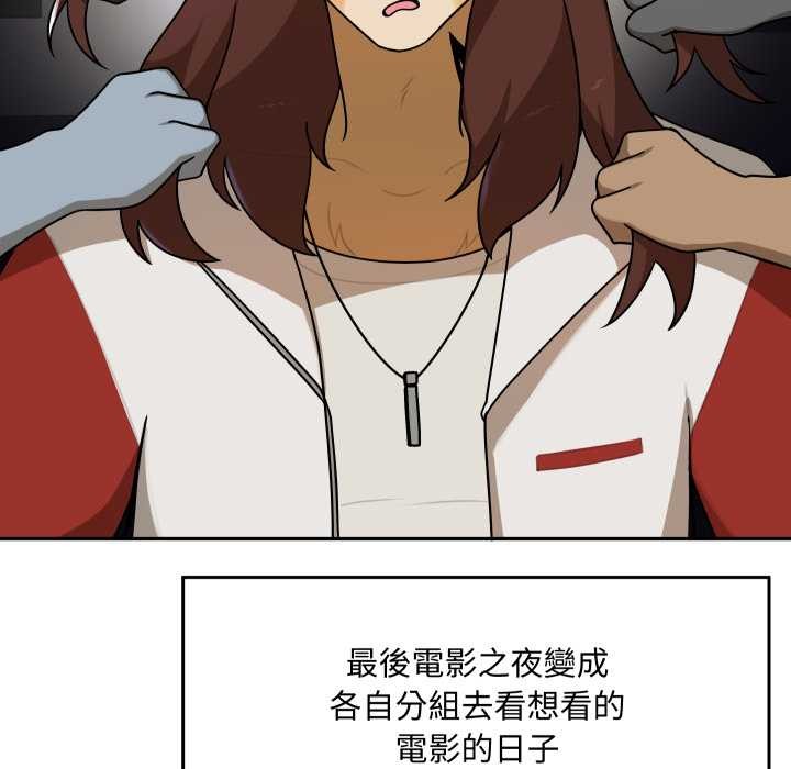 野兽的王国第12話