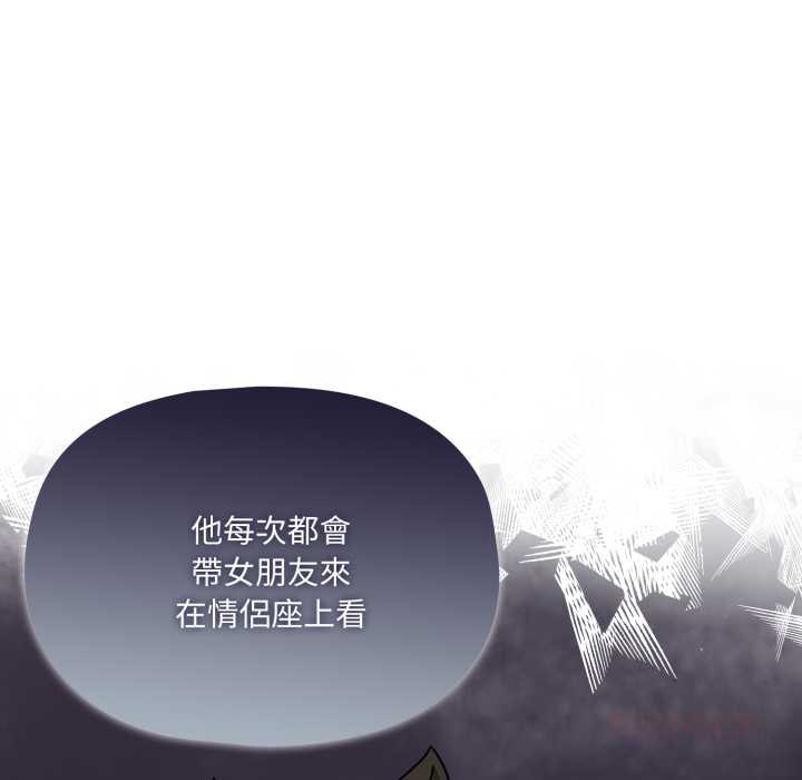 野兽的王国第12話