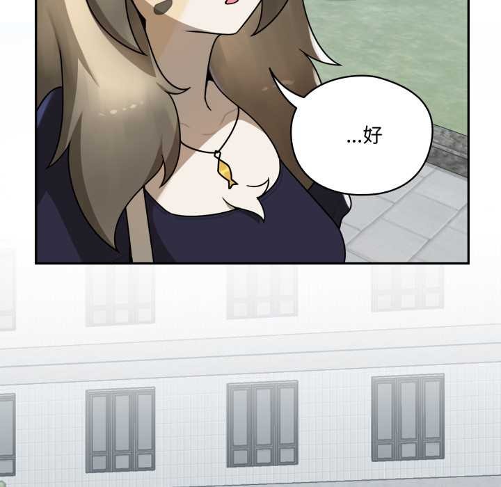 野兽的王国第12話