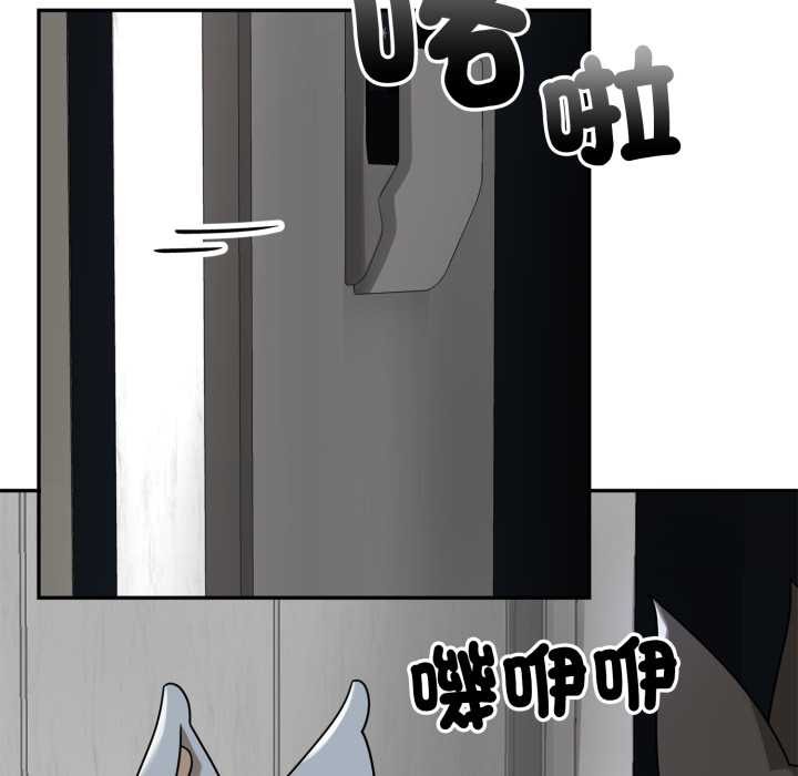 野兽的王国第12話