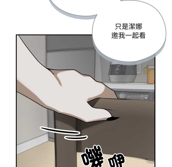 野兽的王国第12話